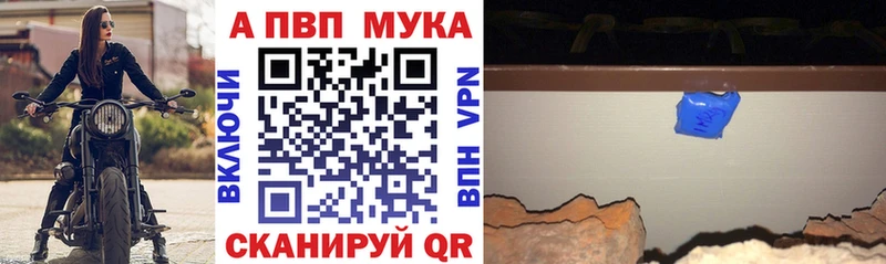 продажа наркотиков  Великий Новгород  мега как войти  APVP СК КРИС 
