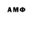 КЕТАМИН VHQ Alberto Ramon