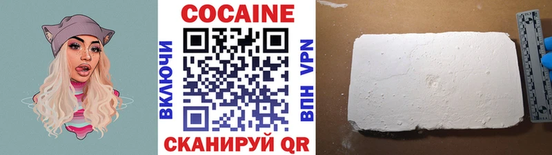 OMG вход  Великий Новгород  Кокаин FishScale  закладка 