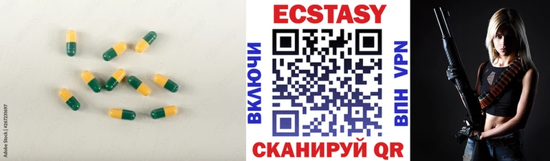 даркнет наркотические препараты Великий Новгород ЭКСТАЗИ 250 мг