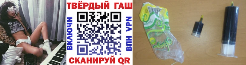 ГАШ Изолятор  где купить наркотик  Великий Новгород 