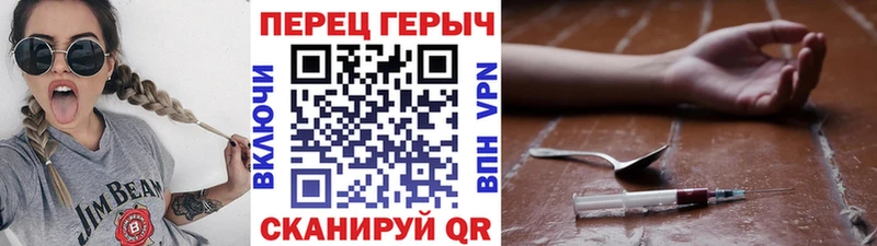 гидра как зайти  Великий Новгород  ГЕРОИН гречка 
