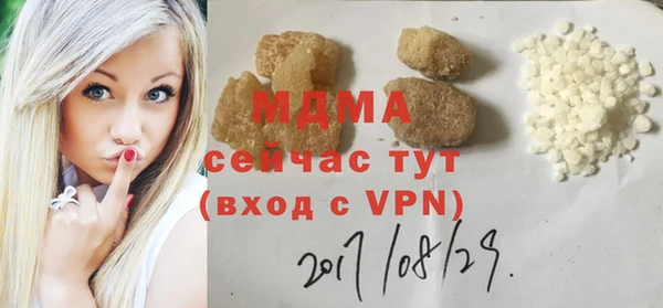 прущие крисы Богданович