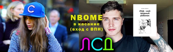 кокаин VHQ Богородск