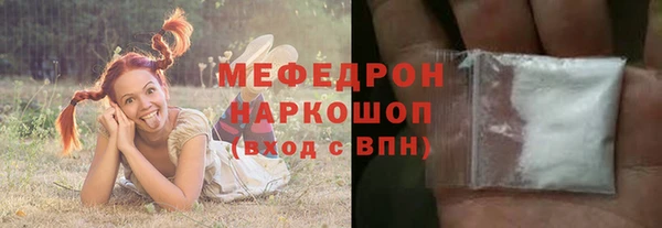 прущие крисы Богданович