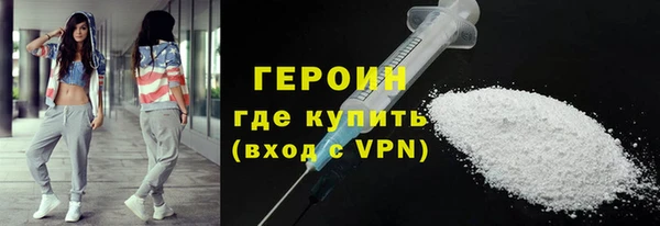 кокаин VHQ Богородск