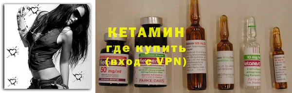 кокаин VHQ Богородск