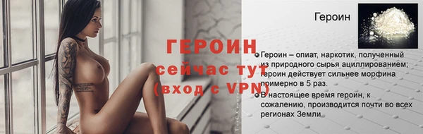 прущие крисы Богданович