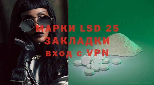 прущие крисы Богданович