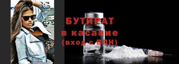 прущие крисы Богданович