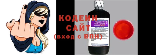 кокаин VHQ Богородск
