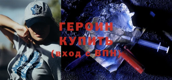 кокаин VHQ Богородск