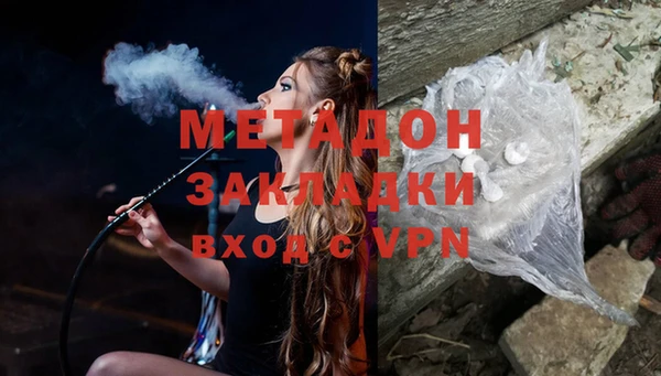 кокаин VHQ Богородск