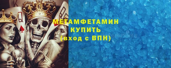 кокаин VHQ Богородск