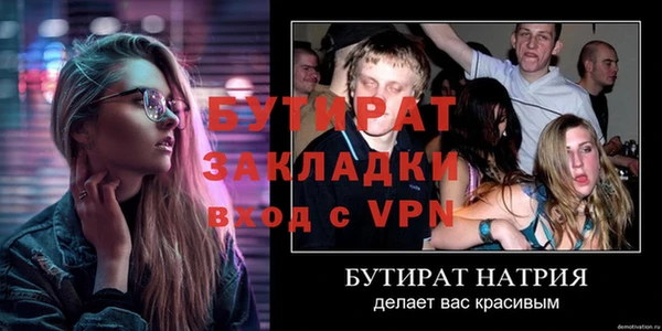 кокаин VHQ Богородск