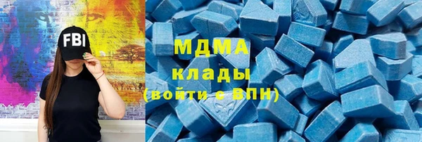 кокаин VHQ Богородск