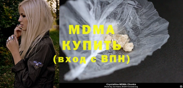 кокаин VHQ Богородск