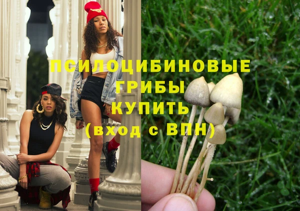 кокаин VHQ Богородск
