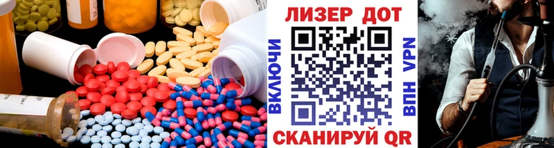 Лсд 25 экстази ecstasy  Великий Новгород 