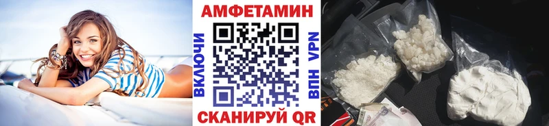 Метамфетамин кристалл  Великий Новгород 