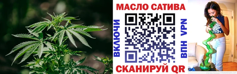 ТГК гашишное масло  Великий Новгород 